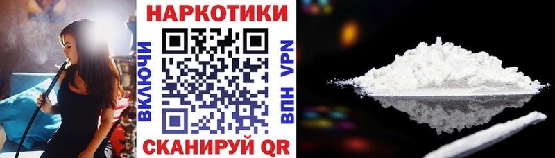 Наркошоп купить Alpha PVP  Каннабис  Меф мяу мяу  АМФ  ГАШИШ  Гудермес