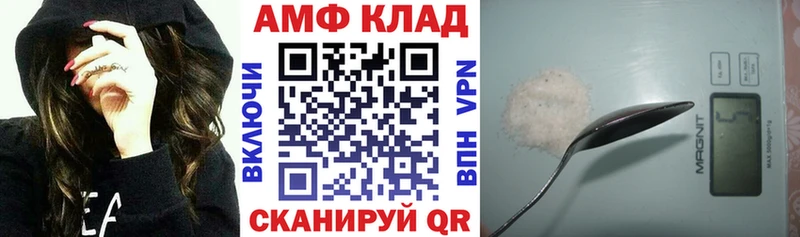 Амфетамин Premium  Купить где  Гудермес 