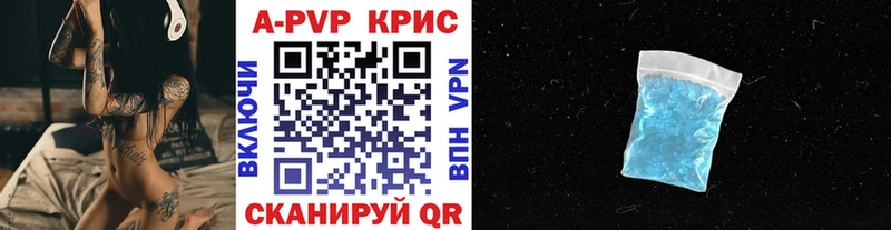 Купить закладки  Гудермес  Alfa_PVP Crystall 