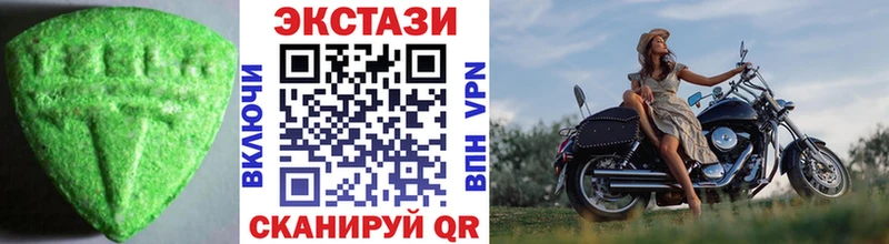 Экстази 250 мг Гудермес