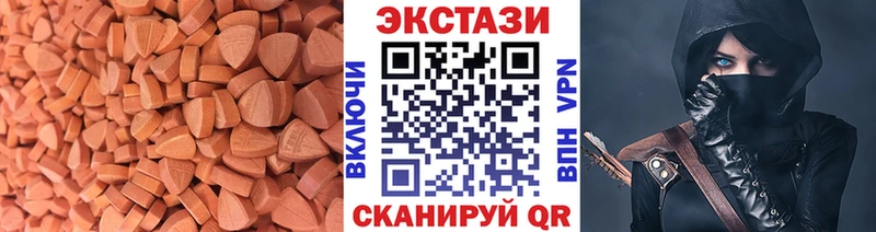 Экстази DUBAI  Купить  Гудермес 