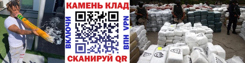 Купить где Гудермес ГАШИШ убойный