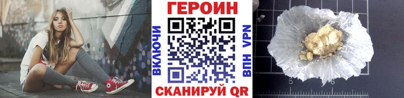 ГЕРОИН Афган  Купить где  Гудермес 