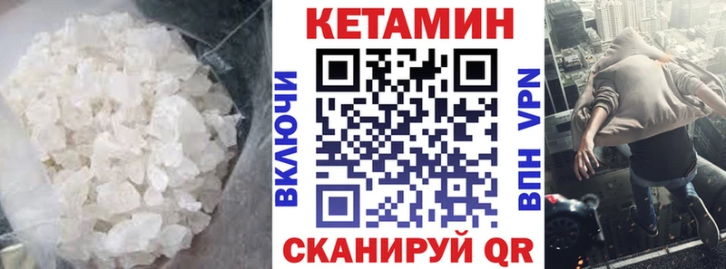 Купить закладки Гудермес КЕТАМИН ketamine