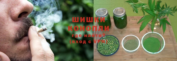марихуана Аркадак