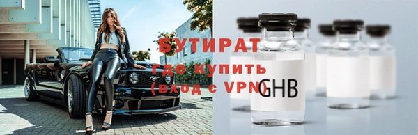 MESCALINE Армянск