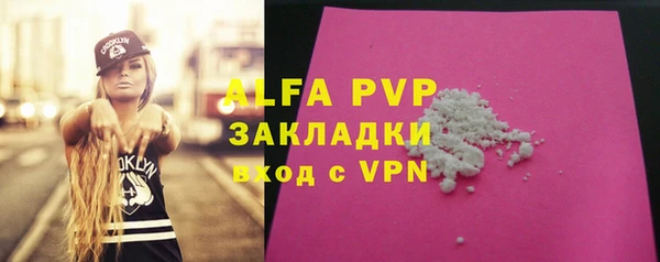 MESCALINE Армянск