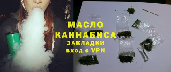 каннабис Арсеньев