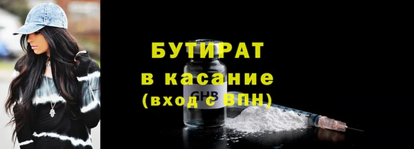 марихуана Аркадак