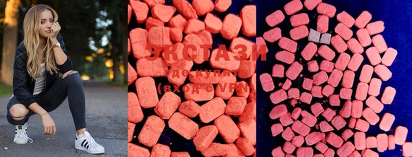 MESCALINE Армянск