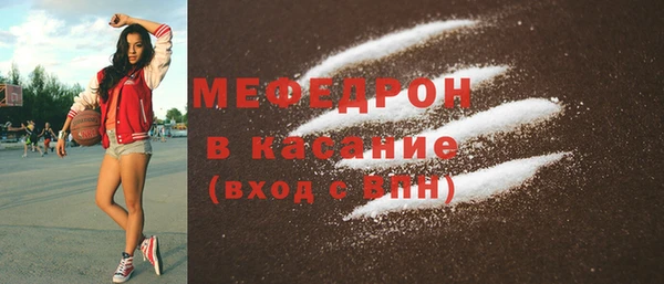 MESCALINE Армянск