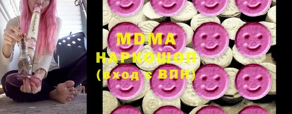 MESCALINE Армянск