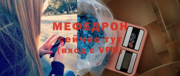 MESCALINE Армянск