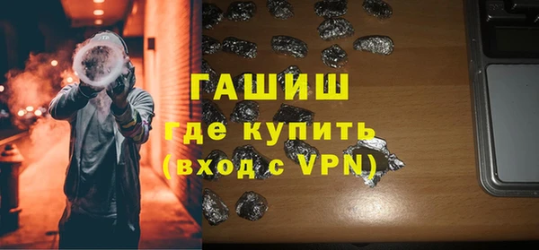 каннабис Арсеньев