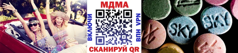 Купить где  Гудермес  MDMA VHQ 