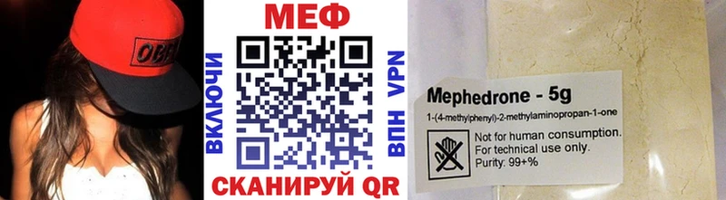 Мефедрон 4 MMC  Купить где  Гудермес 