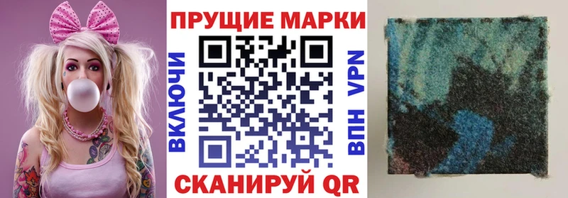 Марки 25I-NBOMe 1500мкг  Купить где  Гудермес 